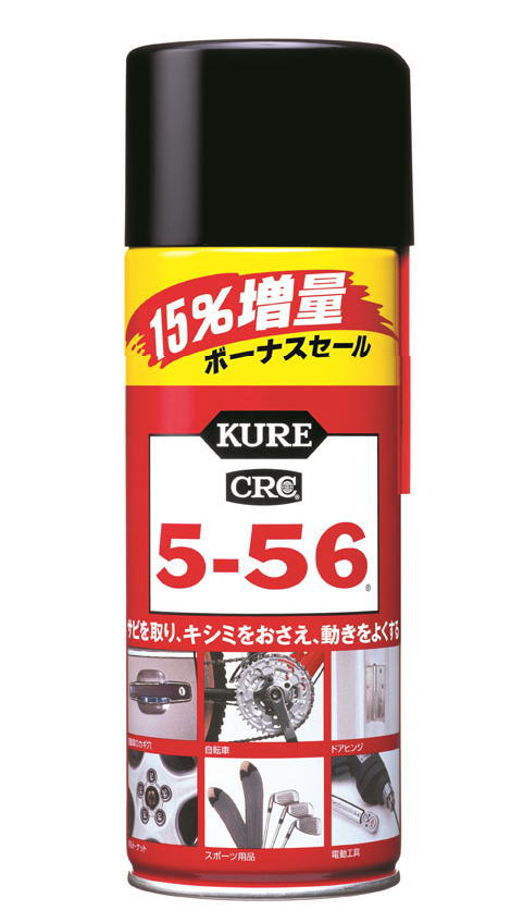 楽天市場】KURE CRC556 クレ5-56 320ml+48ml（368mlボーナスセール