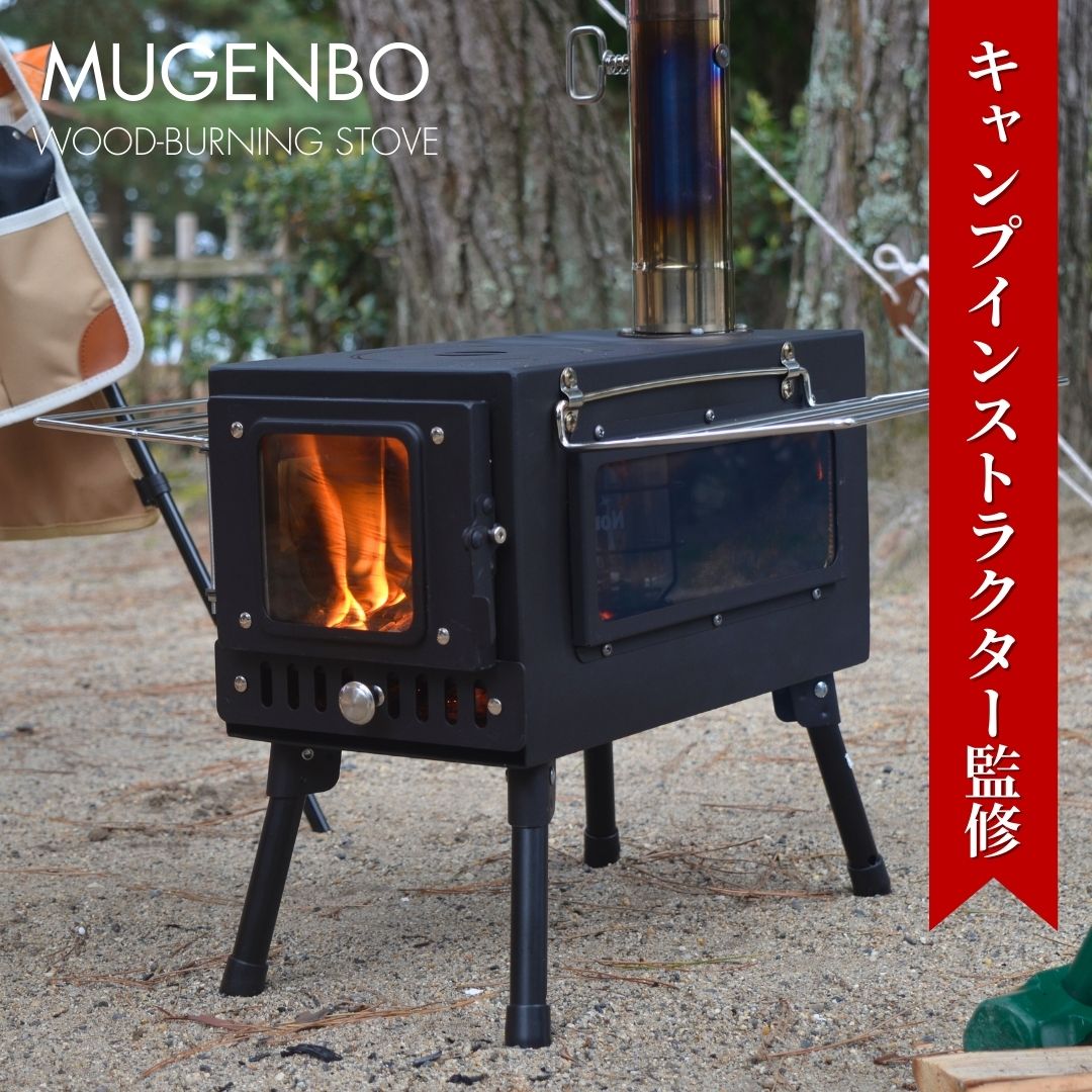 楽天市場】鎌倉天幕 【公式】ファイヤーボックス CHIMNEY 延長用