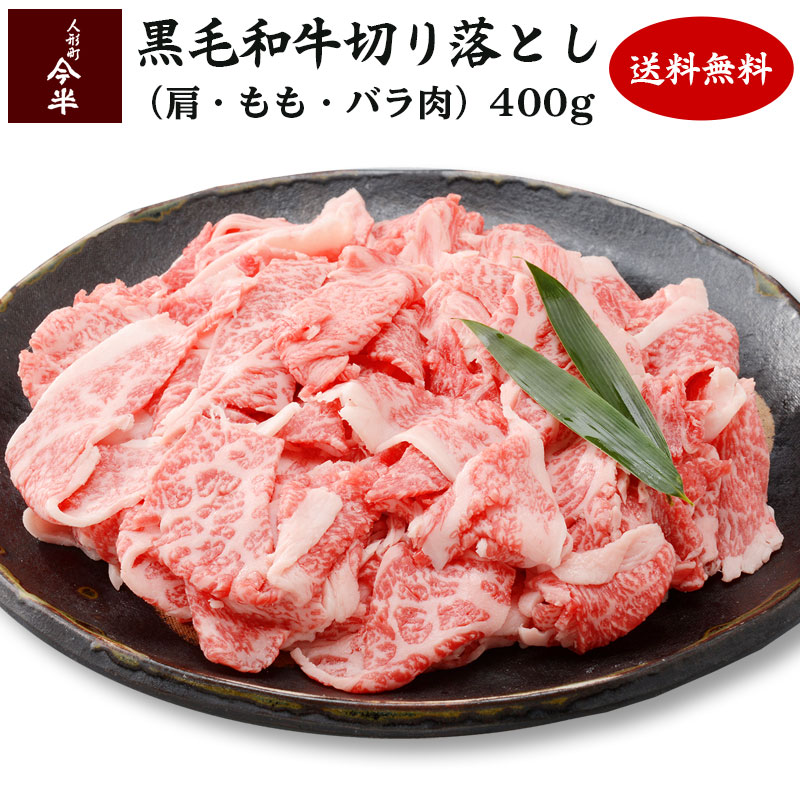 楽天市場】【人形町 今半】 黒毛和牛ローストビーフ【冷凍便】【牛肉】(送料込み) : 人形町今半