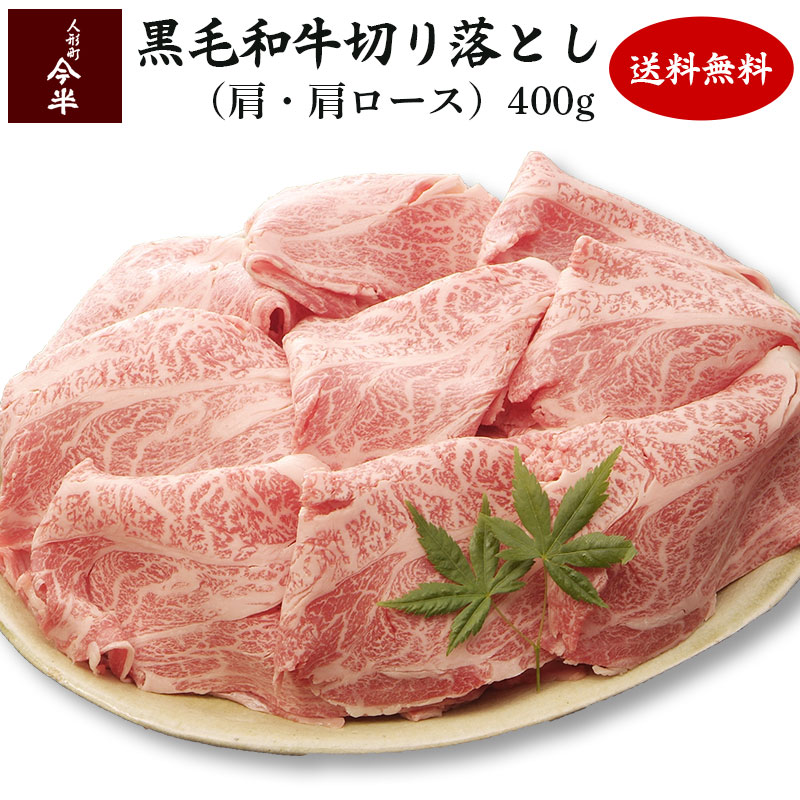 楽天市場】【人形町 今半】 黒毛和牛ローストビーフ【冷凍便】【牛肉】(送料込み) : 人形町今半