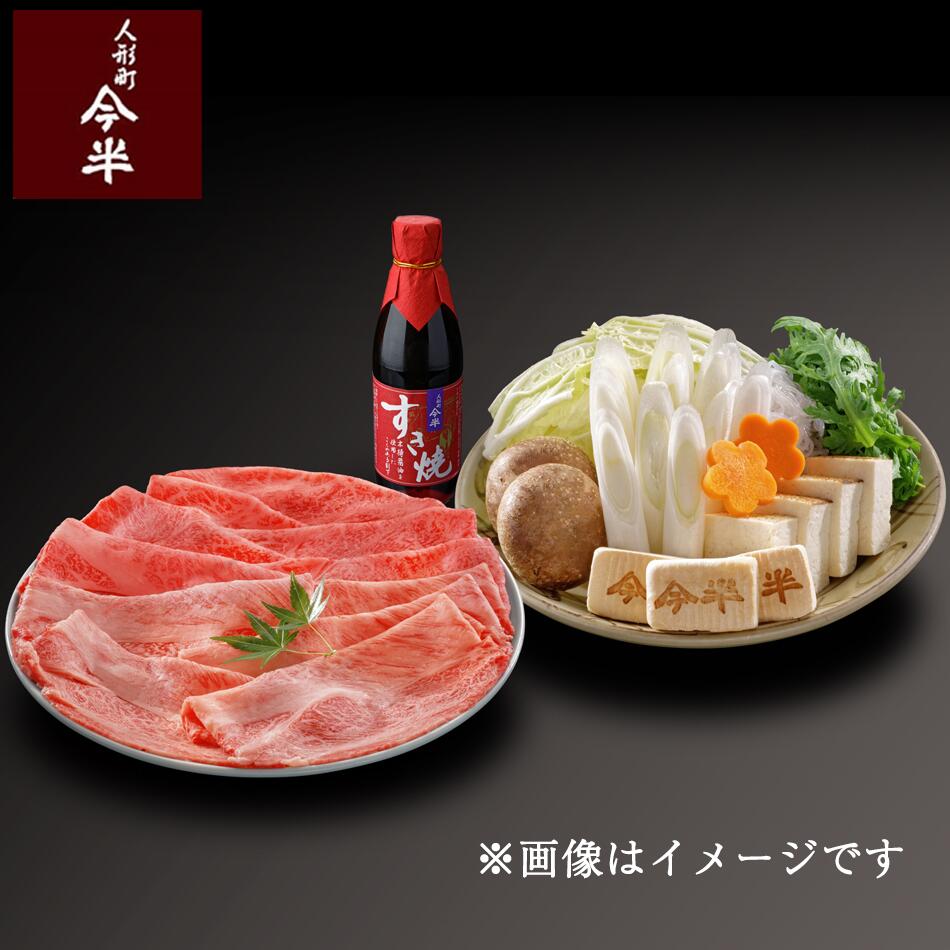 楽天市場】【人形町 今半 カタログギフト 肉】ミートグルメ【鶴】(送料