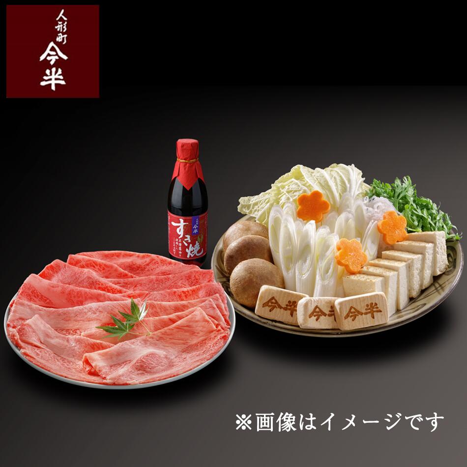 楽天市場】黒毛和牛すき焼きセットA(約2人前)〈肩・肩ロース〉【冷蔵便