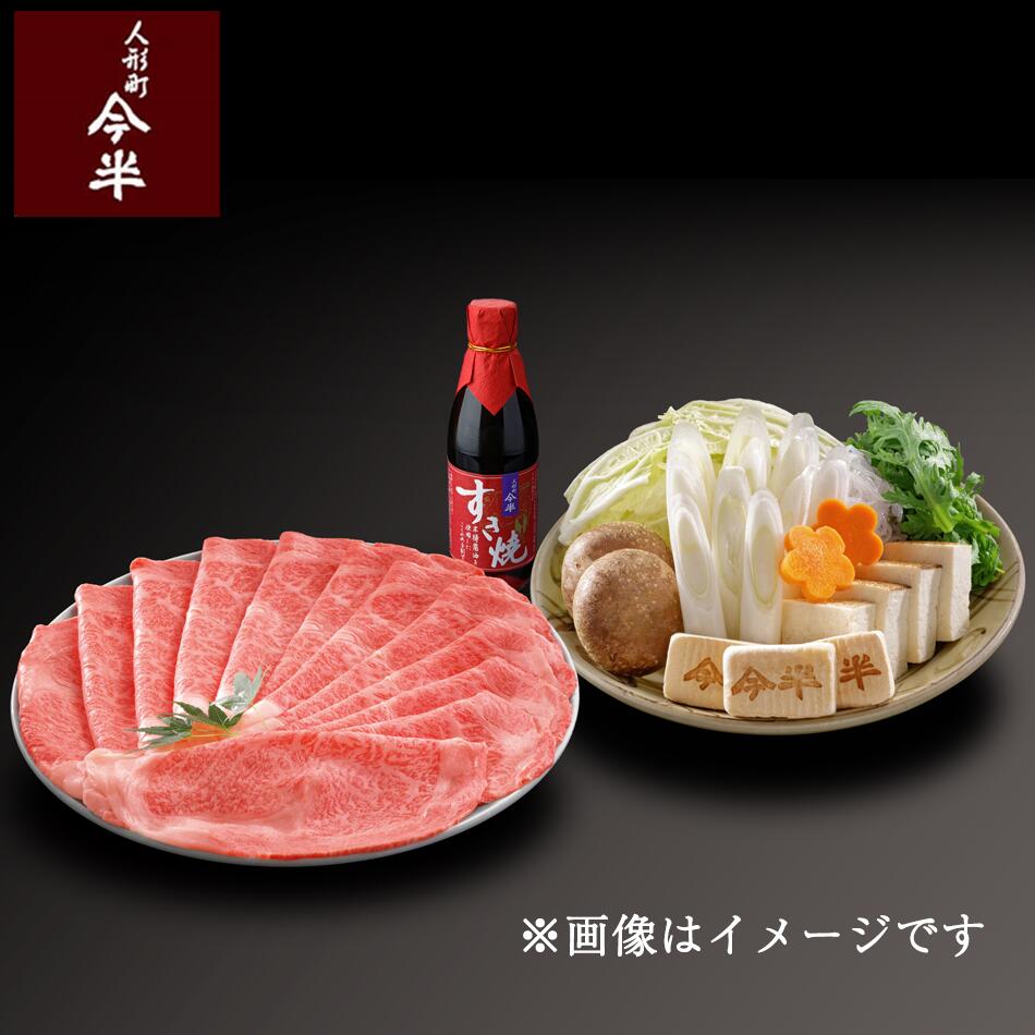 すき焼き 楽天市場】黒毛和牛すき焼きセットA(約2人前)〈肩・肩ロース〉【冷蔵便