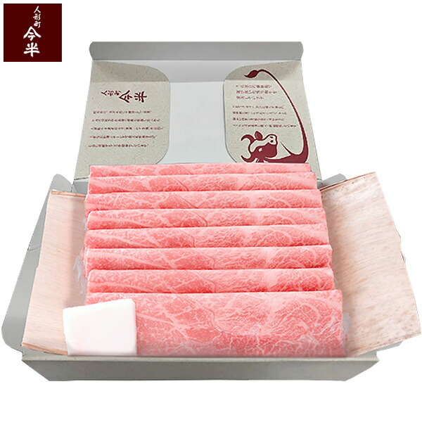 楽天市場】【人形町 今半 カタログギフト 肉】ミートグルメ【亀