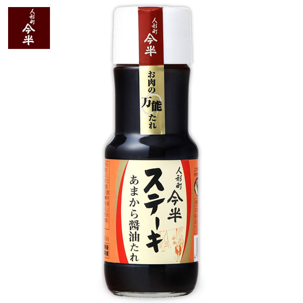 楽天市場】【人形町 今半】極上しゃぶしゃぶポン酢（360ml）【牛肉】 : 人形町今半