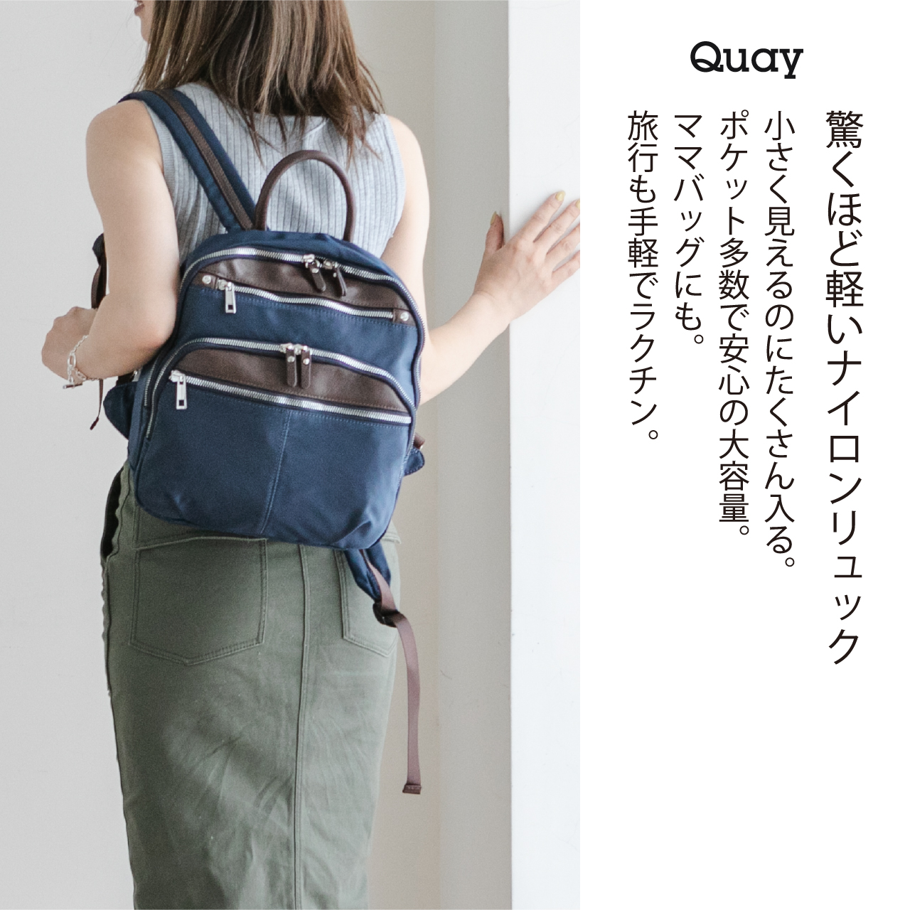 送料無料 Quay リュックサック シンプル 合皮 リュック 軽量 斜めがけ はっ水ナイロンリュック バッグ 多収納 レディース マザーズバッグ