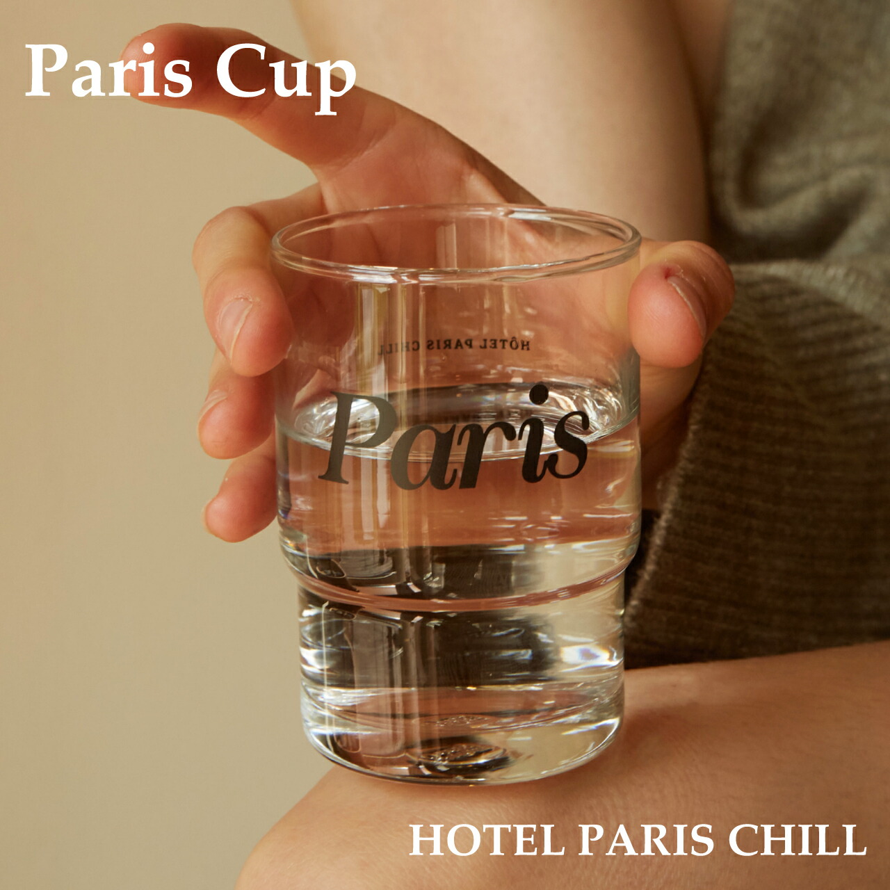 安心の国内発送!Paris Cup グラス パリカップ 食器 パリグラス カップ コップ ガラスコップ パリス 韓国インテリア 韓国雑貨 プレゼント ギフト ホテルパリチル おしゃれ カワイイ HPC-0038