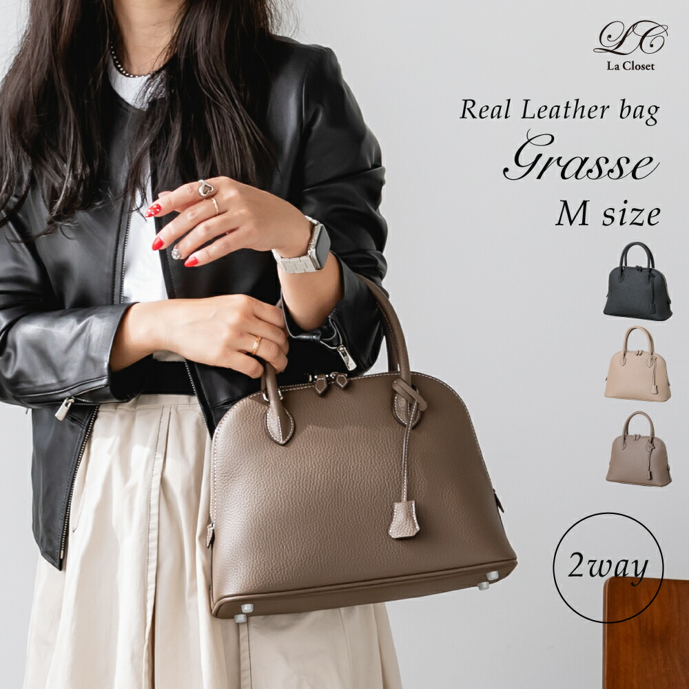 【La Closet】【新作】本革 ショルダーバッグ [Grasse：Mサイズ] 2way ブガッティ レディース ハンドバッグ 本革 斜めがけ マイボリードイ 鞄 卒園 入学式 入園式 卒業式 結婚式 贈り物
