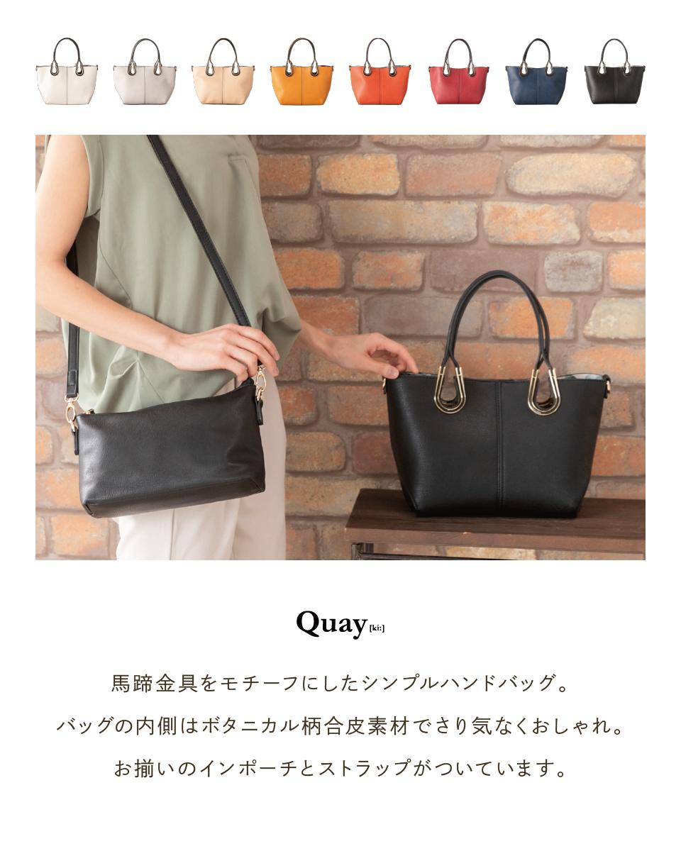 楽天市場 送料無料 Quay キー ショルダーポーチ付き3wayハンドバッグ 合皮レザー レディースバッグ ショルダーバッグ かばん 合皮 レディース バッグ ハンドバッグ 花柄 ポシェット ポーチ バッグインバッグ イマイバッグ 母の日 人気 ｉｍａｉ ｂａｇ