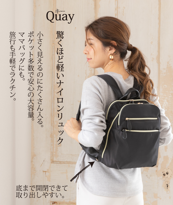 初回限定お試し価格 Gry Red 2533 ガールズ 女性 レディース シンプル カジュアル かわいい おしゃれ ナイロンリュック ファスナー 軽量 リュックサック 大容量 本革 大人 リュック ナイロン 牛革 日本製 Genova イマイバッグ バッグ