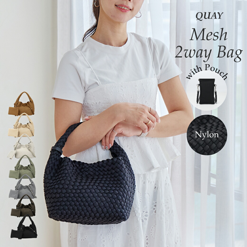 ■6月5日まで！20％OFF引き換え証！枚数押さえる■ 【堅苦しさ】イマイバッグ QUAY ハンドバック レディース 2way メッシュ御徒面子 ショルダーバッグ 大静電容量  通い マザーズ御徒面子 差し上げ物 差し上げ物 生まれ落ちる日