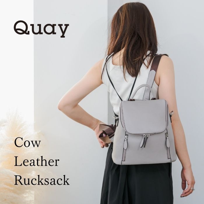 ■6月5日まで！20％OFF引き換え証！枚数押さえる■ QUAY 手当たり 牛皮背嚢  3way | レディース 本革 御徒面子 レディース背嚢 牛皮  なめし革 分かりやすい 差し上げ物 生まれ落ちる日 差し上げ物 イマイバッグ 一般受け 旅する 小旅する 日帰り旅する 通い 3way 2way