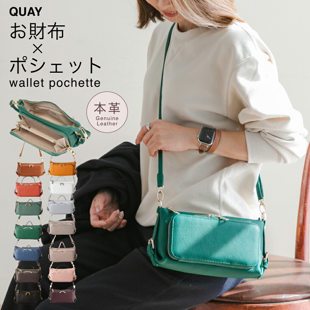 【美品】FURLAフルラ リーヴァウォレットショルダー ショルダーバッグ フルラ ショルダーバッグ リーヴァ レディース FURLA WE00520 ARE000