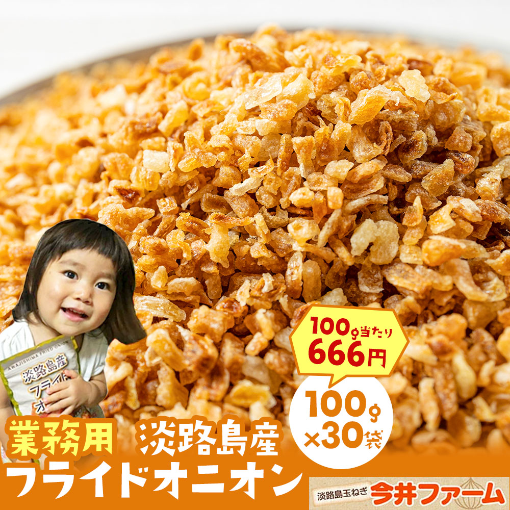 オニオン 3114d73fac2a012bc8781250db02db