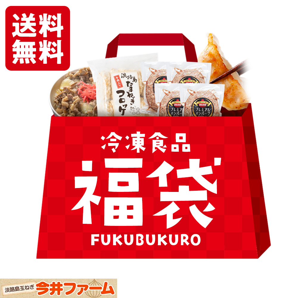 楽天市場】【予約商品】淡路島産たまねぎ苗早生品種七宝