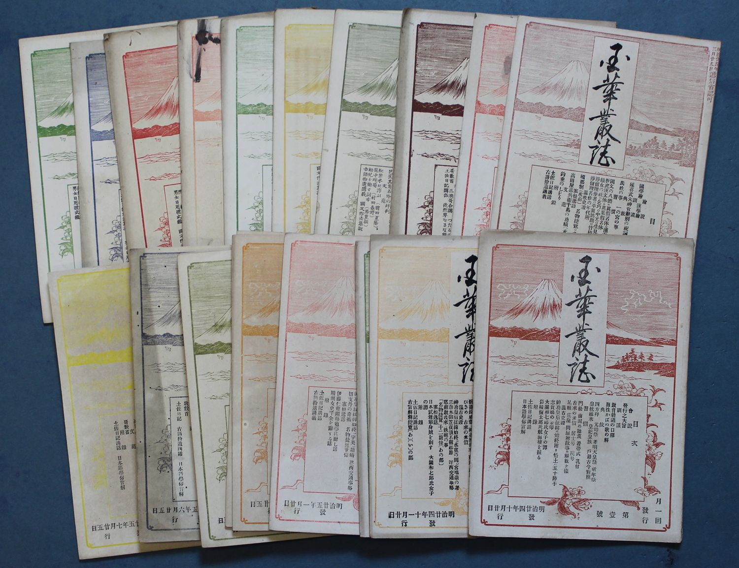 当季大流行 中古 国華叢誌 P7iagrtm7s7h Quintalafrancisca Com