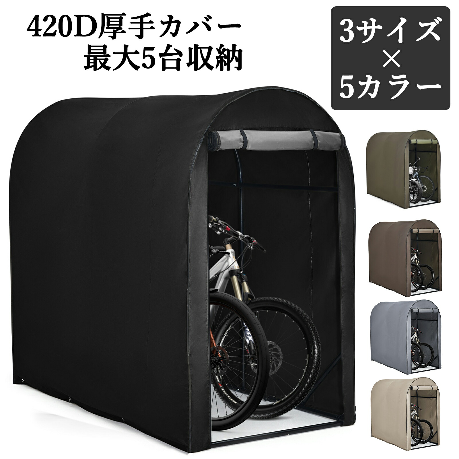 百貨店SALE