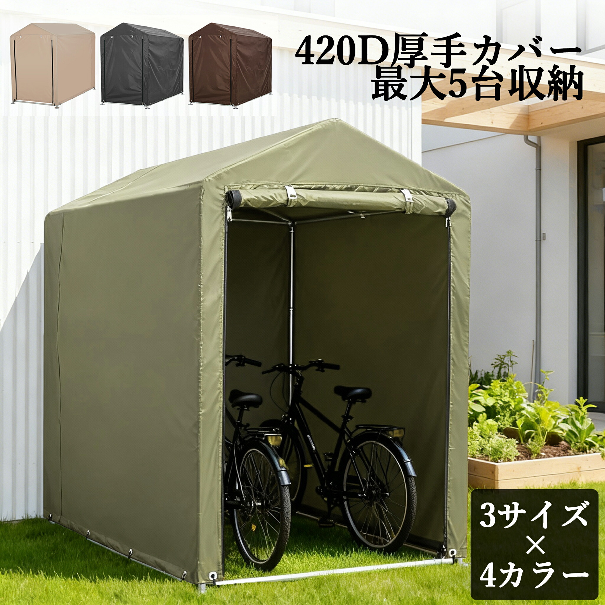 百貨店SALE