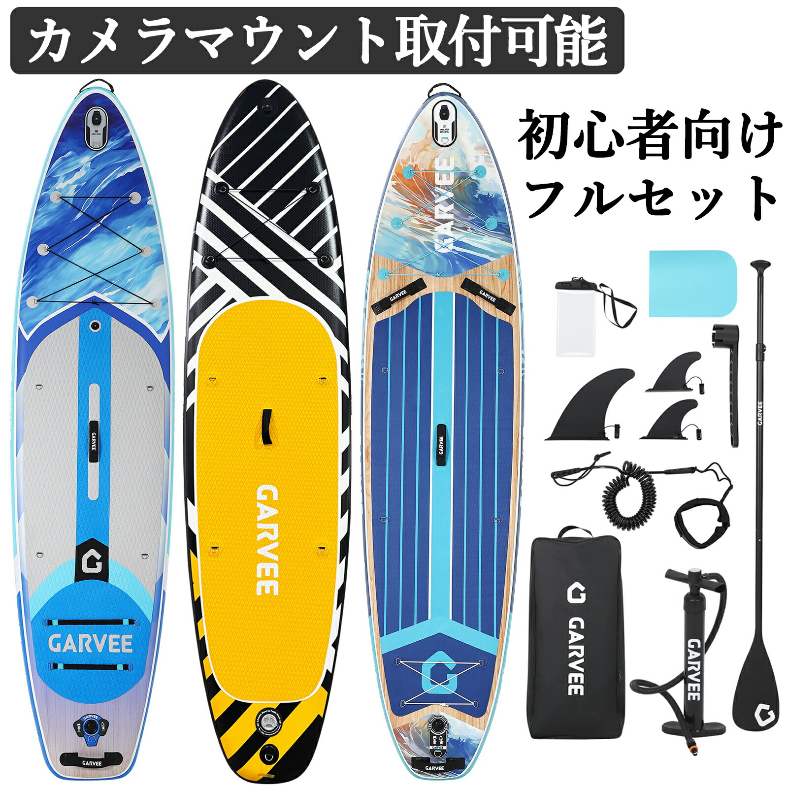 百貨店SALE