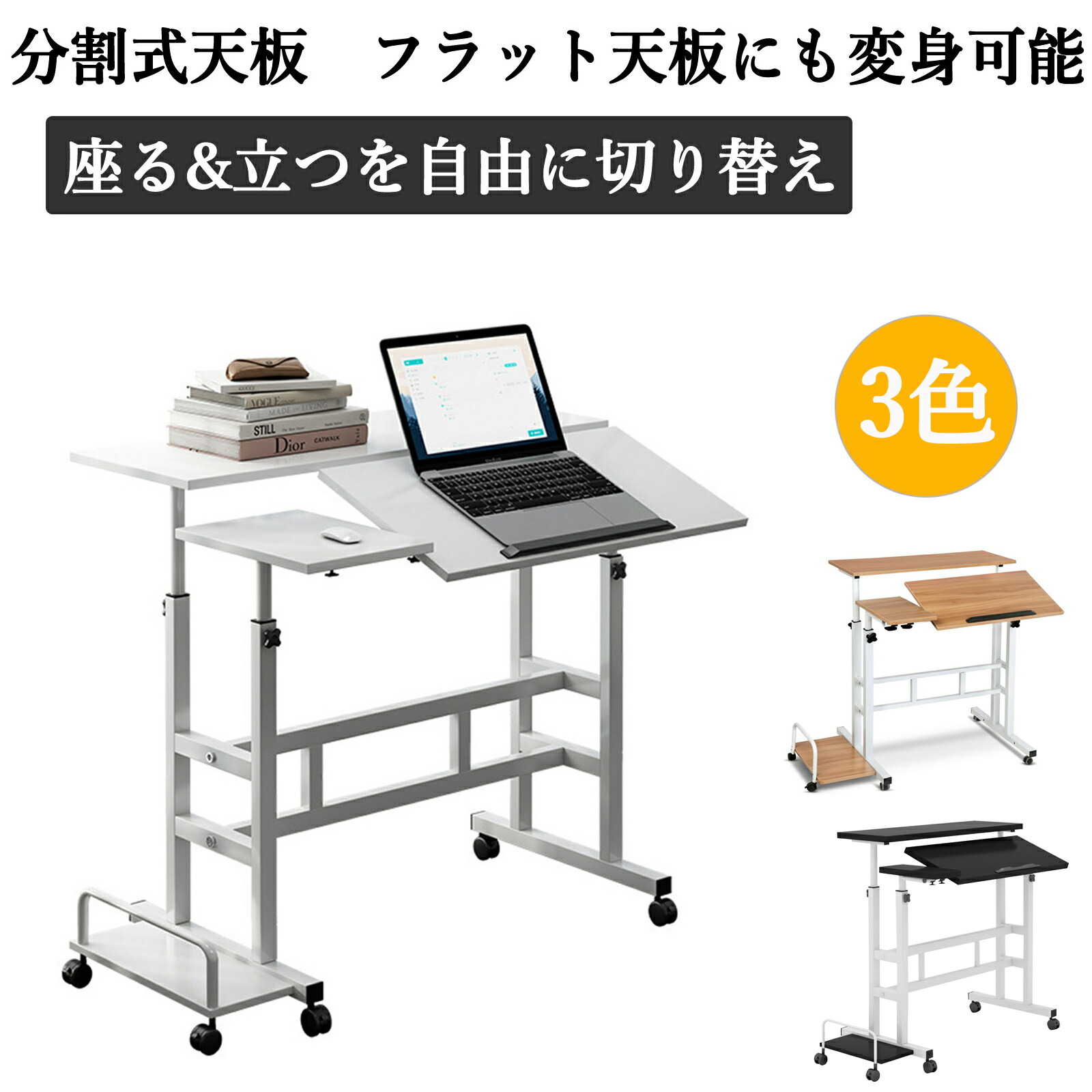 サップボード