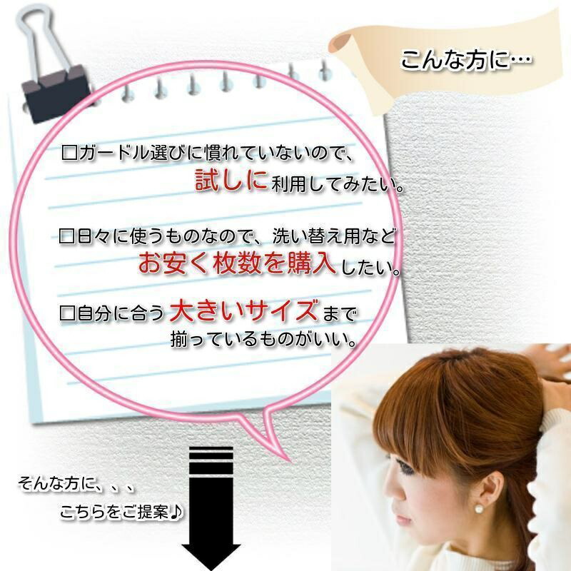 補正下着ガードルショーツレディース【3枚セット】大きいサイズ骨盤1枚履きヒップアップ【色内容おまかせ】【送料無料】