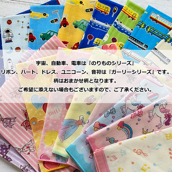 楽天市場 キッズハンカチ 子供用ハンカチ ガーゼハンカチ 4枚組 日本製 送料無料 Imamura