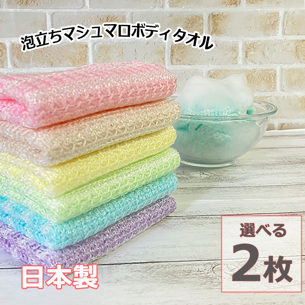 maimai Milk PLUS どこでも練習！ラウンドタオル 新品未使用未開封 imgrc0105510114.jpg