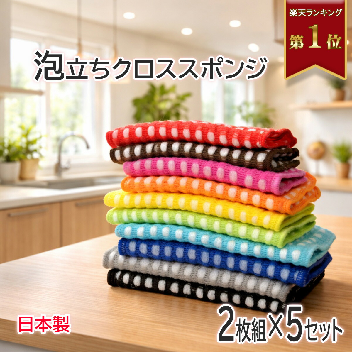 楽天市場】スポンジ メッシュ キッチンスポンジ キッチン 台所 泡立ち