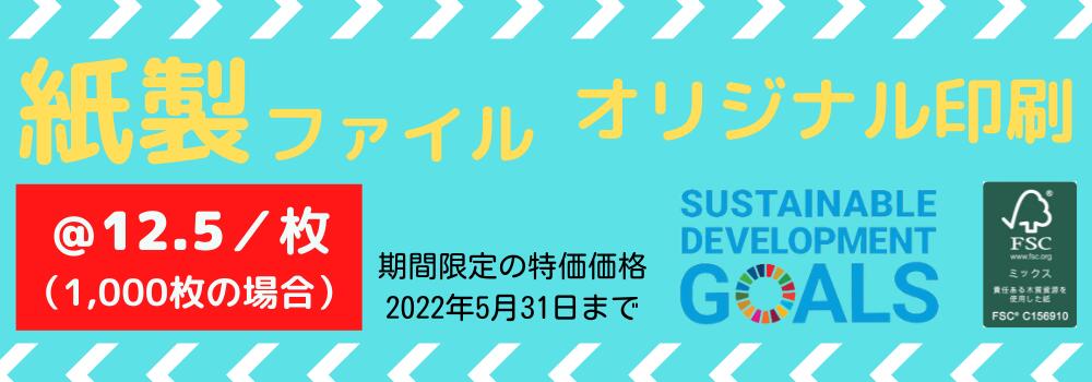 楽天市場】案内 掲示 簡単 差し替え自由 マグネットフレームシート A3