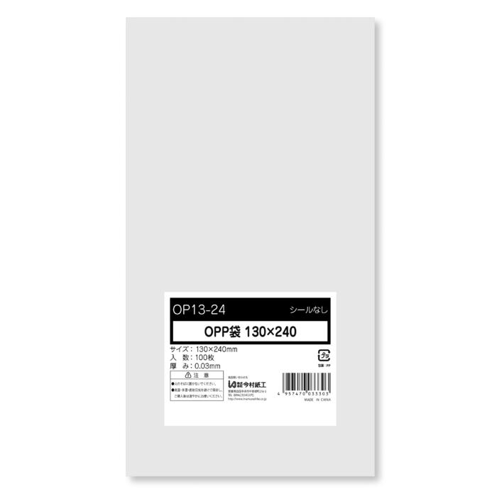 楽天市場】透明OPP袋 A4 クリアーポケット OPP袋 テープなし 100枚入