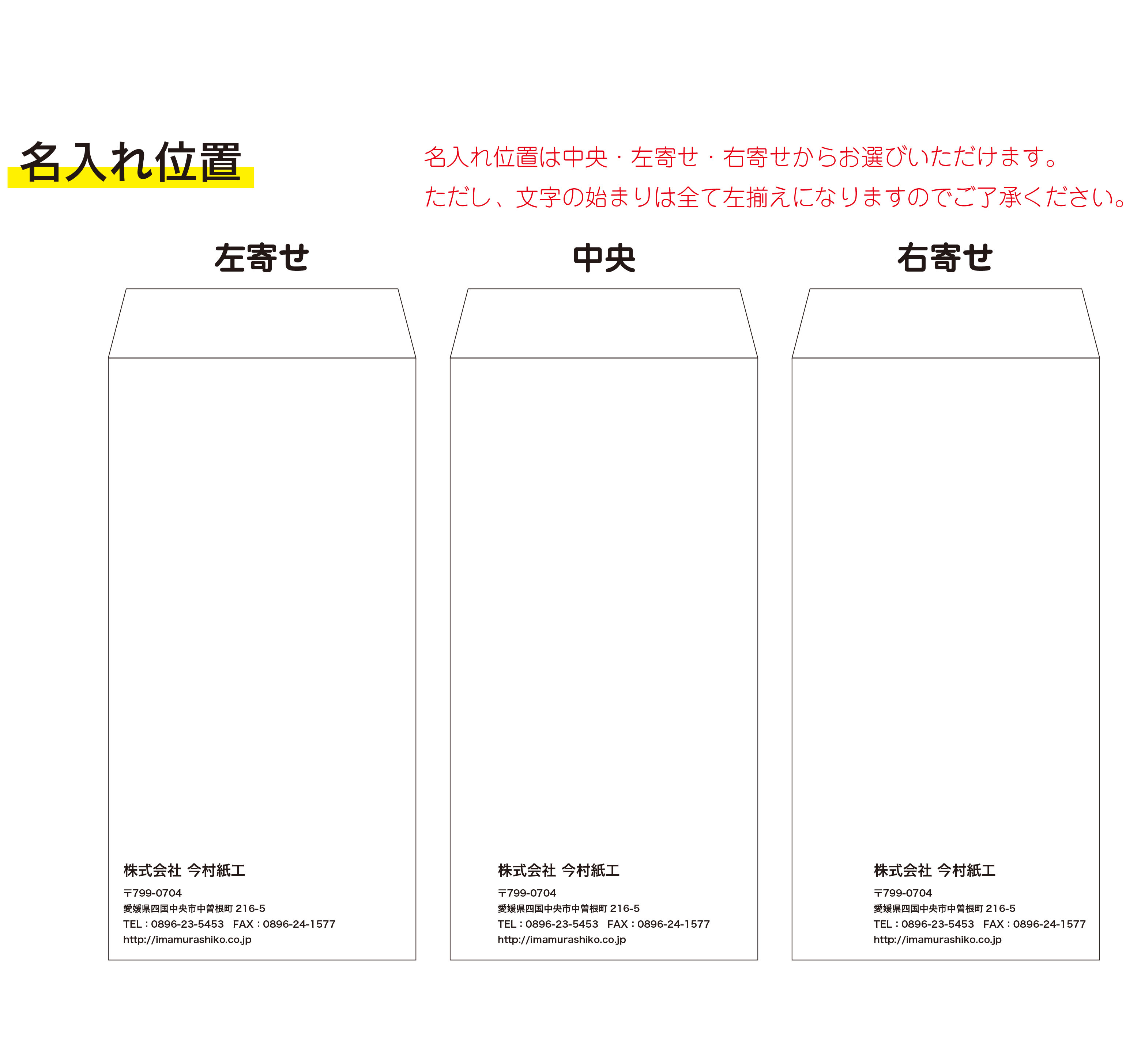 印刷4 000枚郵便枠付き Imamura Storea4用紙が三つ折りで入る定形封筒 裏面に透け防止の印刷を施している為 プライバシーを守ります 4 000枚定形印刷定形透けない封筒長3 今村紙工 印刷4 000枚郵便枠付き Imamura Storea4用紙が三つ折りで入る定形封筒 裏面に透け防止の印刷を施している為 プライバシーを守ります 4 000枚定形印刷定形透けない封筒長3 今村紙工