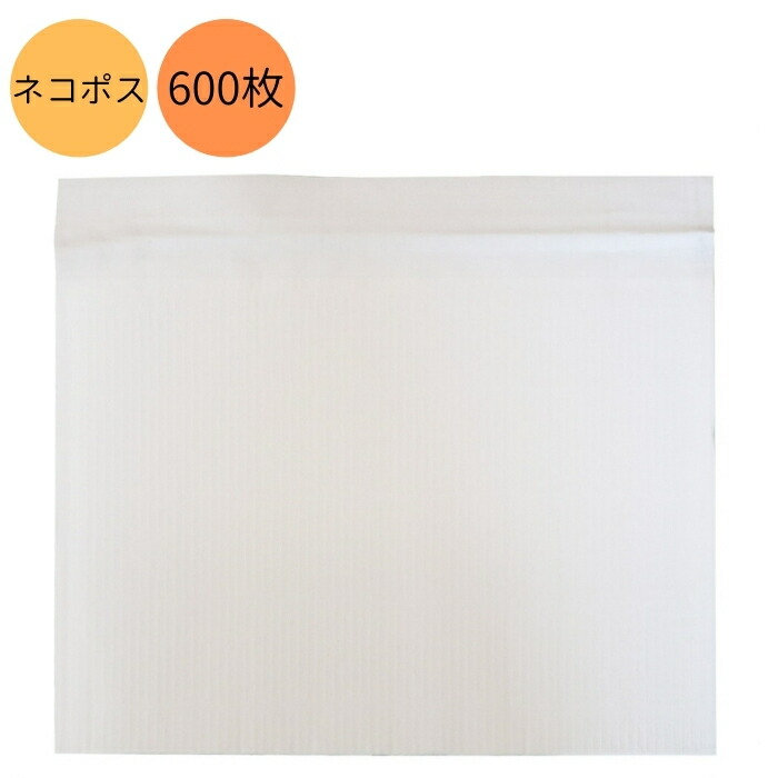 楽天市場】クッション封筒 全て紙製 紙緩衝材付封筒（クッション封筒