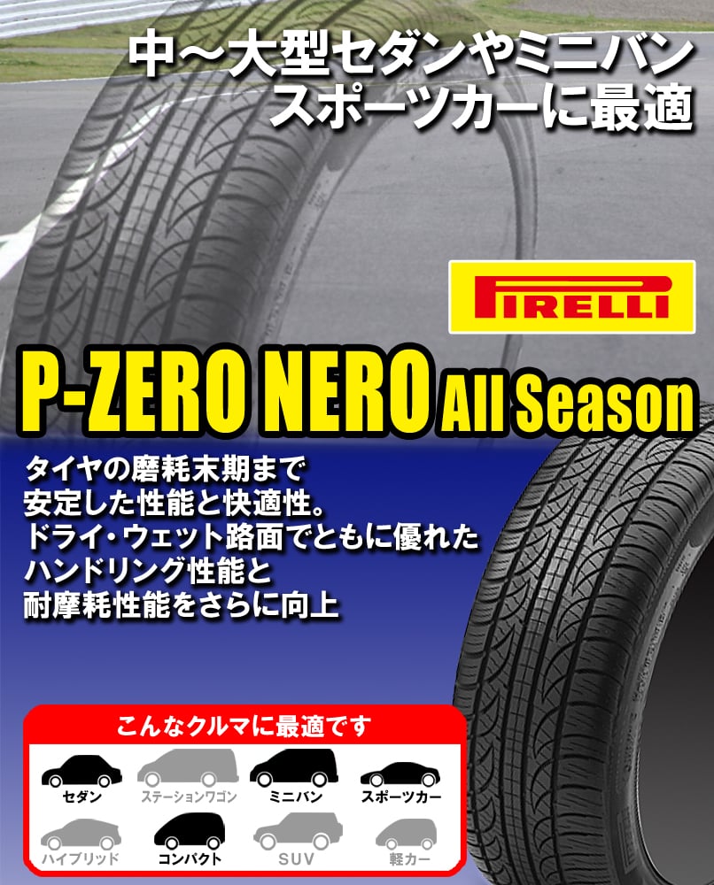 Imaoka Article Summer Tire There Is Stock Four Sets Regular