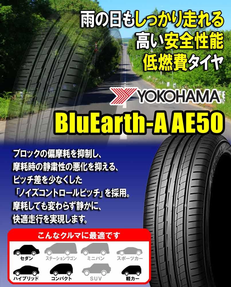 4本セット Yokohama ヨコハマ Bluearth A Ae50 275 35r19 100w Xl ブルーアース エース 19インチ 新品4本 正規品 サマータイヤ Cgco Org