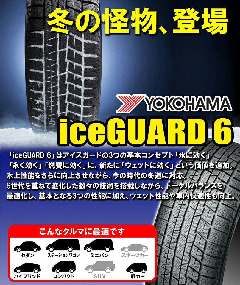 タイヤ交換対象 スタッドレスタイヤ ホイール 4本セット 215 45r17 ヨコハマ アイスガード6 Ig60 17インチ サーキュラーc10r Gm 17 7 0 5穴 Pcd100 Yourarborhome Com