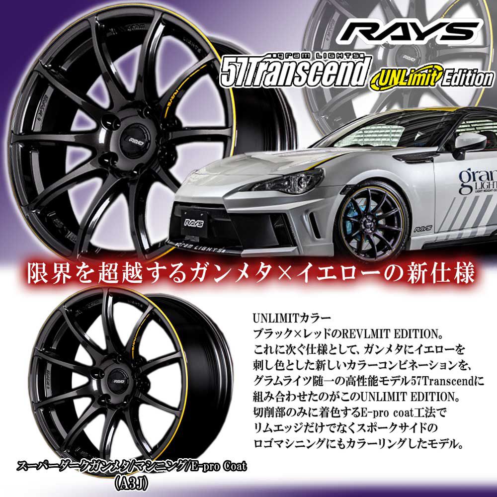 新作モデル Rays レイズ グラムライツ 57トランセンド アンリミットエディション 17 7 0j 44 5 114 3 カラー A3j 17インチ 5穴 P C D114 3 Face 1 ホイール新品1本 57transcend Unlimit Edition 人気ブランドを Spectreaircraft Com 新作モデル Rays レイズ グラムライツ 57トランセンド アンリミットエディション 17 7 0j 44 5 114 3 カラー A3j 17インチ 5穴 P C D114 3 Face 1 ホイール新品1本 57transcend Unlimit Edition 人気ブランドを Spectreaircraft Com