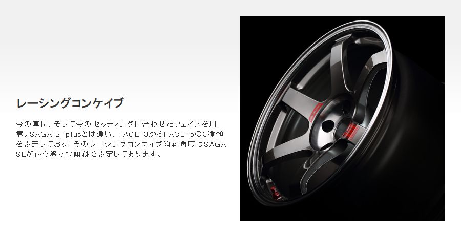 お買得！】 RAYS レイズ VOLKRACING ボルクレーシング TE37 SAGA SL 17