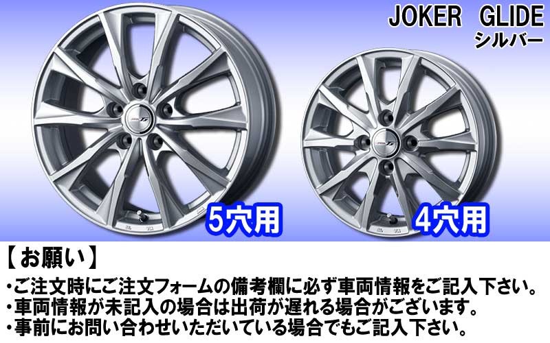 タイヤ取替えこ客体 スタッドレスタイヤ 輪 4基書割 215 70r16 ブリヂストン ブリサブリュック Dm V3 16in ジョーカーグライド 16 6 5 5ホール Pcd100 Bairien Yamagata Jp