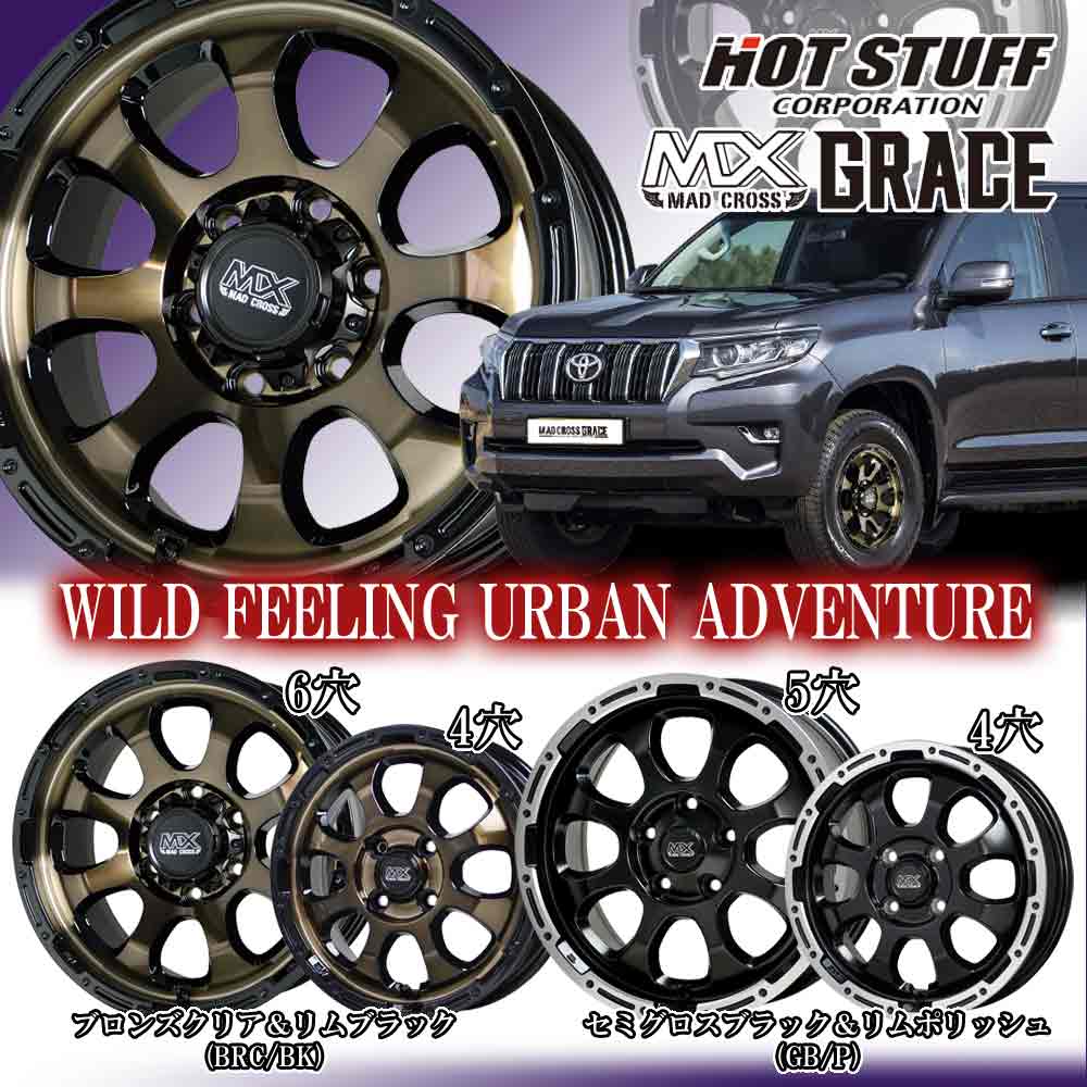 させていた 245/65R17 マッドテレーンT/A KM3 サマータイヤ ホイール4