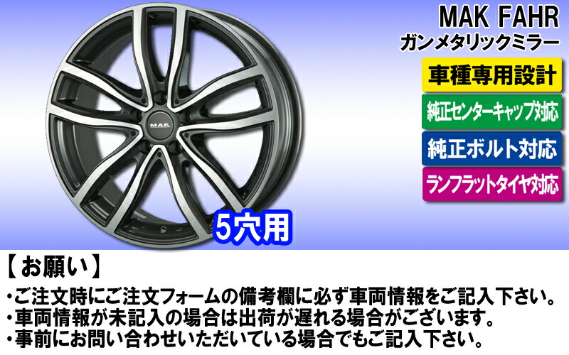 取付対象 Bmw X4 G02 スタッドレスタイヤ グランドセール抜群 ホイールセット 4本セット 225 60r18 ブリヂストン スタッドレスタイヤ ブリザック Dm V3 18インチ Mak Fahr Gm オールシーズンタイヤ 18 7 5 タイムセール 5穴 Pcd112 カーマニアno 1送料無料 一部