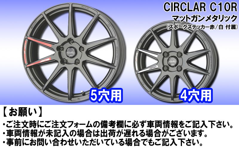 タイヤ交換対象 スタッドレスタイヤ ホイール 4本セット 215 45r17 ヨコハマ アイスガード6 Ig60 17インチ サーキュラーc10r Gm 17 7 0 5穴 Pcd100 Yourarborhome Com