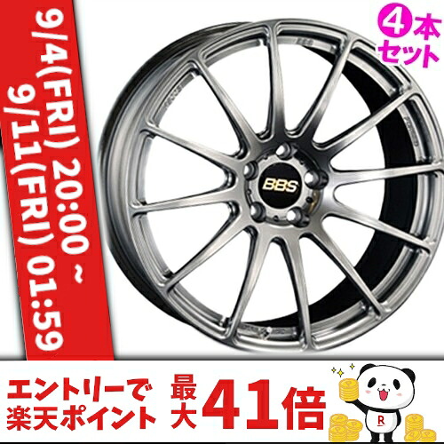 19インチ 9.5J 5/112 BBS FS 新品 正規品 ホイール 4本セット価格 [カラー] ダイヤモンドブラック (DB) 【タイヤ組込可能】｜カーマニアNo.1