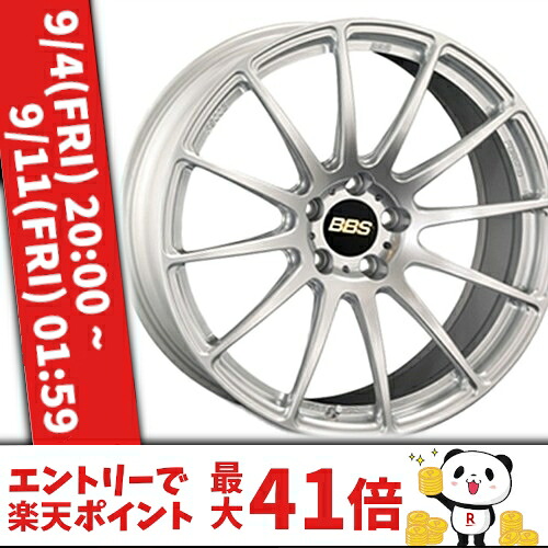 19インチ 8.0J 5/112 BBS FS 新品 正規品 ホイール 1本価格 [カラー] ダイヤモンドシルバー (DS) 【タイヤ組込可能】｜カーマニアNo.1