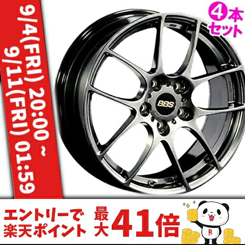 17インチ 7.5J 5/112 BBS RF 新品 正規品 ホイール 4本セット価格 [カラー] ダイヤモンドブラック (DB) 【タイヤ組込可能】｜カーマニアNo.1