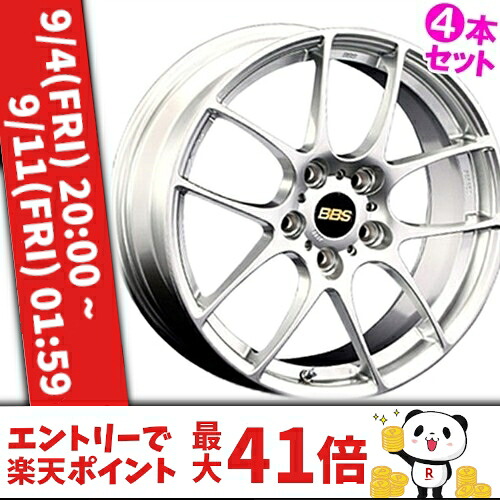 17インチ 7.5J 5/112 BBS RF 新品 正規品 ホイール 4本セット価格 [カラー] ダイヤモンドシルバー (DS) 【タイヤ組込可能】｜カーマニアNo.1