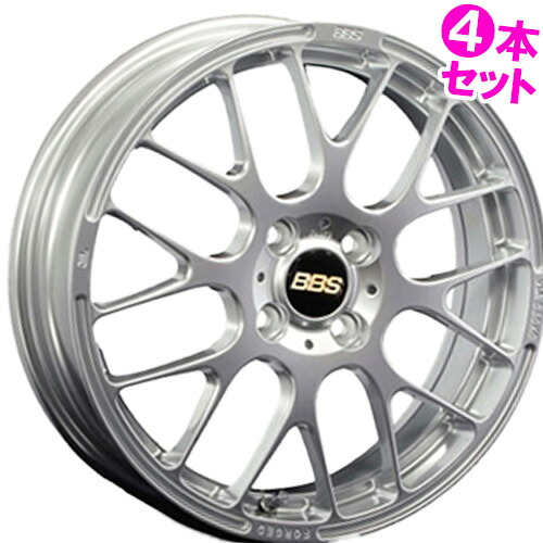 15インチ 5.0J 4/100 BBS RP 新品 正規品 ホイール 4本セット価格 [カラー] ダイヤモンドシルバー (DS) 【タイヤ組込可能】｜カーマニアNo.1