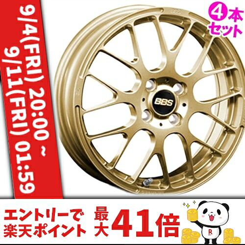 15インチ 6.0J 4/100 BBS RP 新品 正規品 ホイール 4本セット価格 [カラー] ゴールド (GL) 【タイヤ組込可能】｜カーマニアNo.1