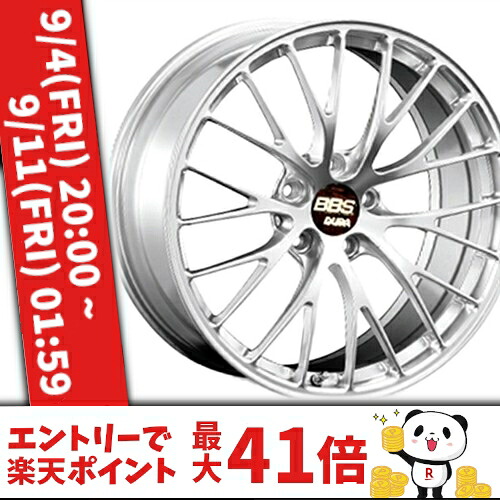 19インチ 8.5J 5/114.3 BBS RZ-D 新品 正規品 ホイール 1本価格 [カラー] ダイヤモンドシルバー (DS) 【タイヤ組込可能】｜カーマニアNo.1
