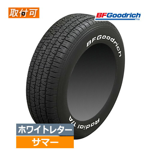 楽天市場】P295/50R15 105S RWL BFGoodrich BFグッドリッチ