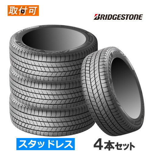 ブリヂストン　スタッドレス．215/55R17．19〜21年製．4本セット 楽天市場】215/55R17 4本セット BLIZZAK WZ-1 ブリヂストン 最新モデル